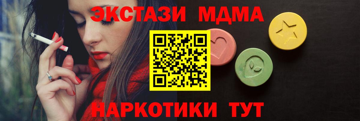Ecstasy  Ecstasy louis Vuitton  Экстази круглые  MEGA сайт  Горячий Ключ  Вход с VPN 