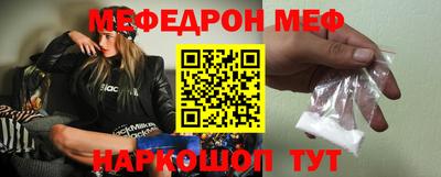 эйфоретик Балахна