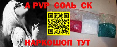 амф Балаково