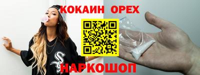 Альфа ПВП Балашиха