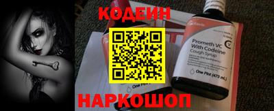 эйфоретик Балахна