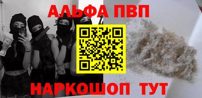 амф Балаково
