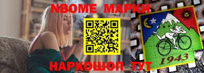 Альфа ПВП Балашиха
