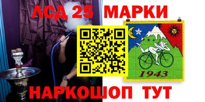 амф Балаково