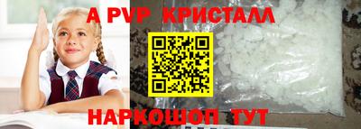 круглые Краснокаменск