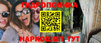 эйфоретик Балахна