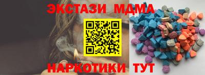 Альфа ПВП Балашиха