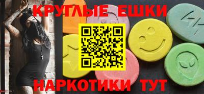 Альфа ПВП Балашиха
