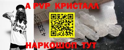Альфа ПВП Балашиха