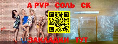 амф Балаково