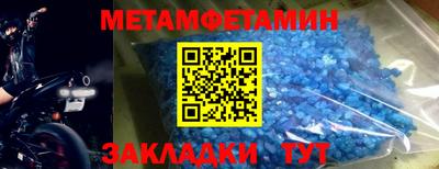 Альфа ПВП Балашиха