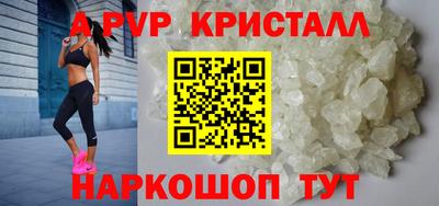 амф Балаково