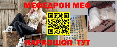 амф Балаково