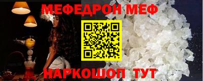 Альфа ПВП Балашиха