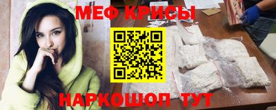 амф Балаково
