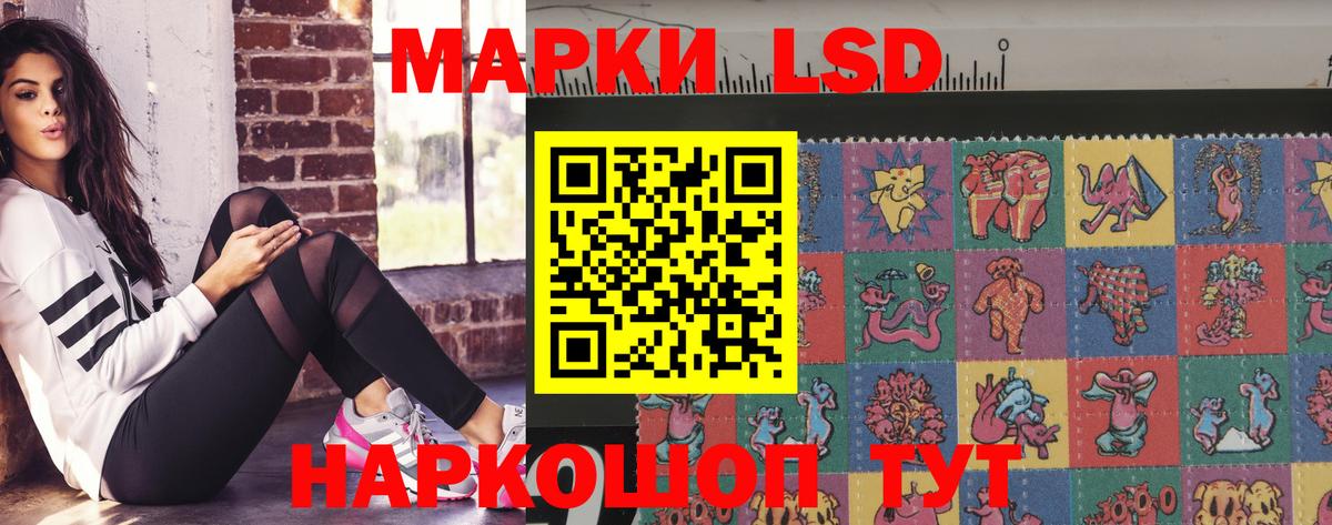 Горячий Ключ  LSD-25 экстази  Вход с VPN  Лсд 25 экстази кислота 
