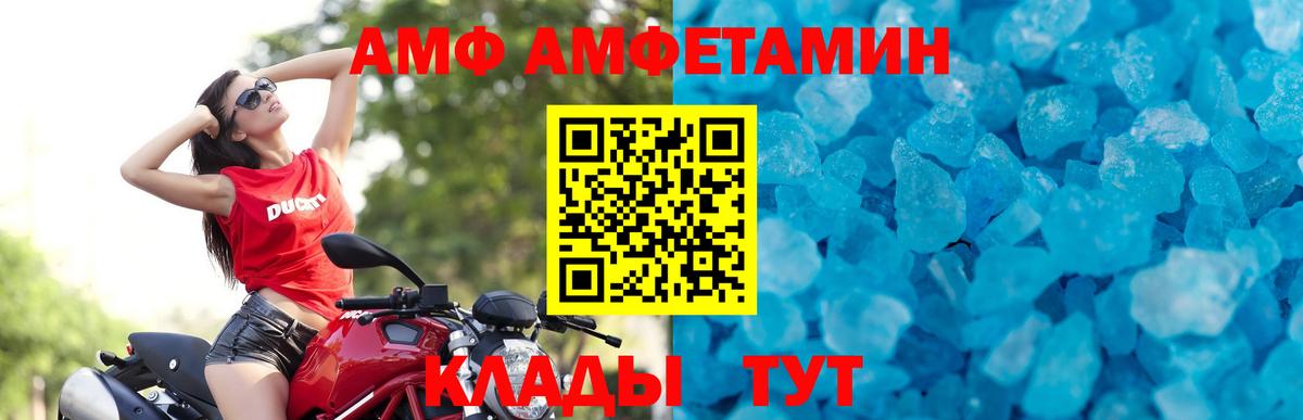 Горячий Ключ  Метамфетамин кристалл  Вход с VPN  Первитин  Метамфетамин кристалл 