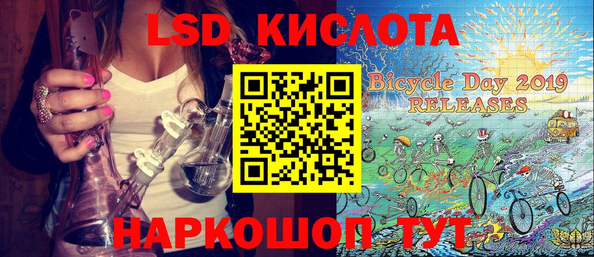 Марки NBOMe  Вход с VPN  Горячий Ключ  Марки N-bome 1,5мг 