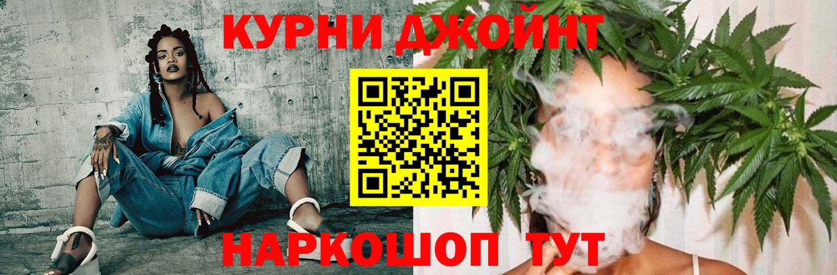 Горячий Ключ  Марихуана семена  Бошки Шишки MAZAR  Марихуана тримм  Вход с VPN 