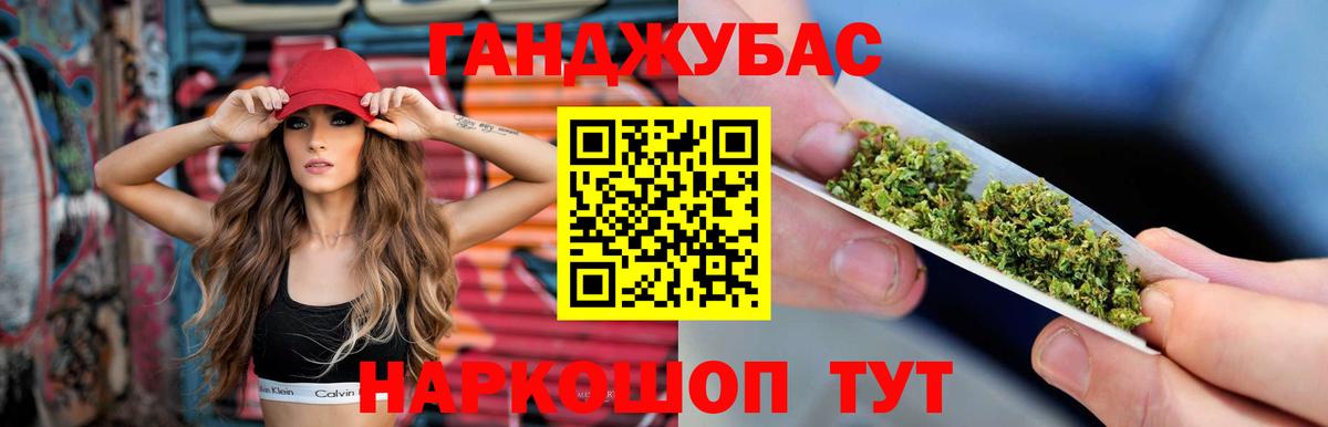 Горячий Ключ  Лсд 25  ГАШ  Вход с VPN  МДМА  ЭКСТАЗИ  Конопля  Меф  ГАШ  Мефедрон  